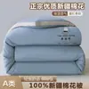 Colcha auténtica de algodón de Xinjiang, engrosada para el calor, colcha de invierno, relleno 100% algodón, adecuada para camas individuales, dormitorios estudiantiles y para usar en primavera y otoño