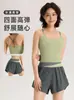 Conjunto de yoga para mulheres, conjunto esportivo para corrida, sutiã esportivo à prova de choque, regata de yoga de verão, shorts de três pontos para fitness