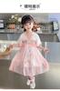 Vestido Hanfu para Niñas Verano 2026 Nuevo Estilo Traje Tang Infantil Estilo Chino Super Hada Vestido de Princesa Vestido Estilo Antiguo de Verano