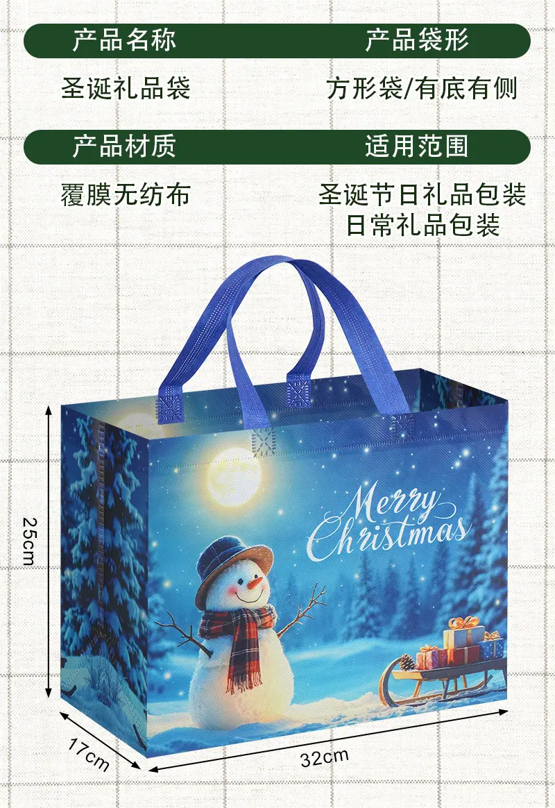 八个装圣诞购物袋详情页7.jpg