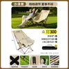 Cadeira Dobrável de Exterior Moon com Almofada, Cadeira Portátil para Camping, Pesca, Piquenique, Praia com Ajuste de Quatro Níveis