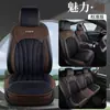 Almofada de Assento de Carro Transfronteiriça, Adequada para Todas as Estações, Capa de Assento de Veludo de Ovelha de Luxo Leve, Simples, Confortável, Resistente ao Desgaste e Resistente a Arranhões
