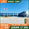 Exportación de Dormitorios para Sitios de Construcción, Unidades de Vivienda en Contenedores, Casas Prefabricadas Móviles, Casas Integradas Móviles Modulares Plegables, Unidades de Vivienda Sencillas