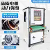 Lijadora de Banda Plana Láser de Corte Deburring Machine Lijadora Plana Acero Inoxidable Metal Placa de Aluminio Máquina Cepillada