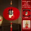Lanternas para Casamentos, Decoração de Pátio de Vila Rural Vermelha, Lanternas de Palácio Estilo Chinês com Palavras Felizes, um Par