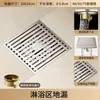 Popular desagüe de suelo de acero inoxidable estilo crema para baño y cocina, doble uso para cocina, baño y lavadora, con núcleo de cobre y característica antiolor
