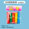 Caja de 50 Piezas de Formas Geométricas Transfronteriza, Herramientas Educativas de Matemáticas, Juguetes Rompecabezas Intelectuales Creativos de Bricolaje para Niños