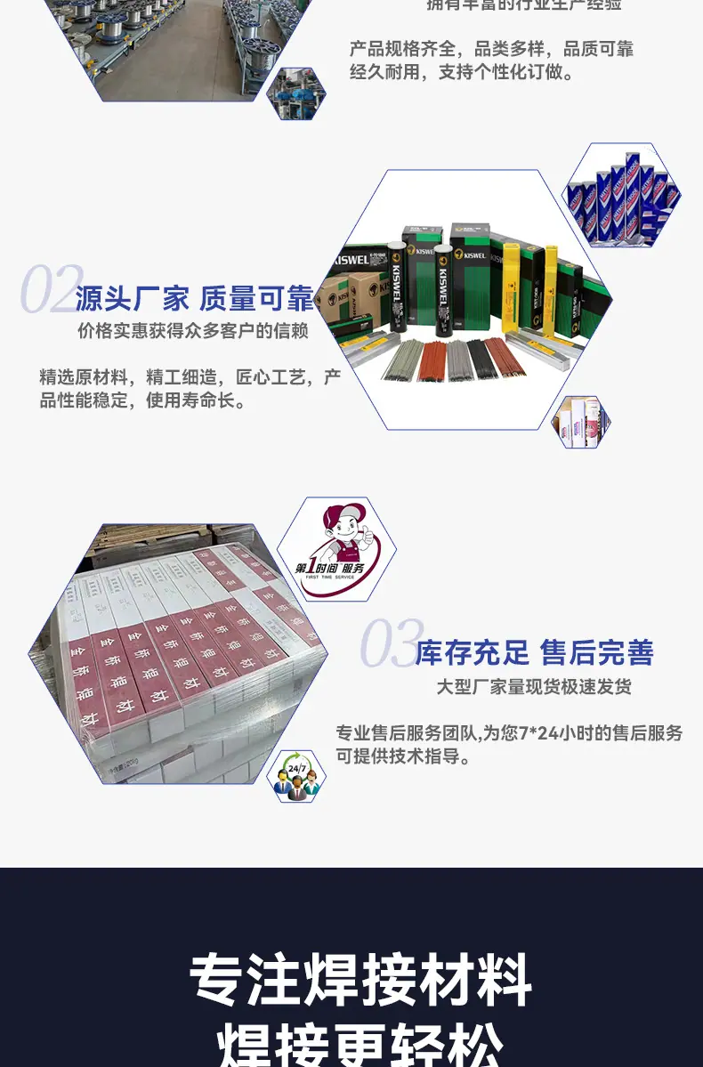 详情页hant_03
