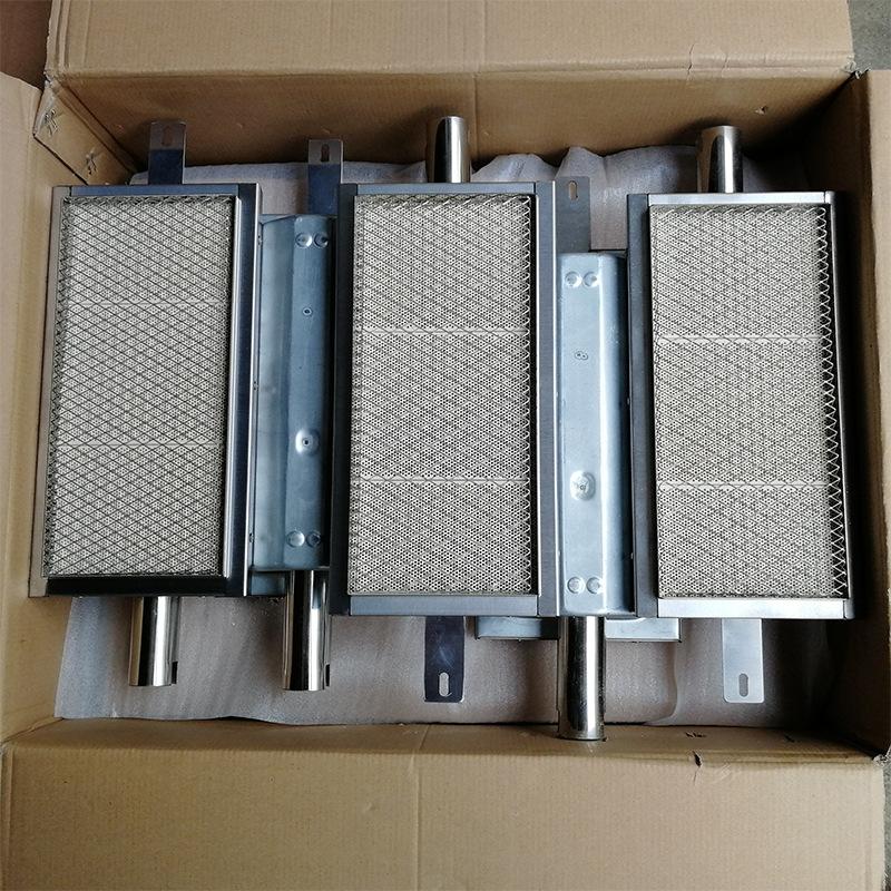 Protech Gas Infrared Burner 04