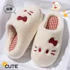 Bonitas pantuflas de algodón para mujer, adecuadas para otoño e invierno, con suelas gruesas, diseño antideslizante, cálidas, silenciosas y con un diseño de dibujos animados para uso en interiores.