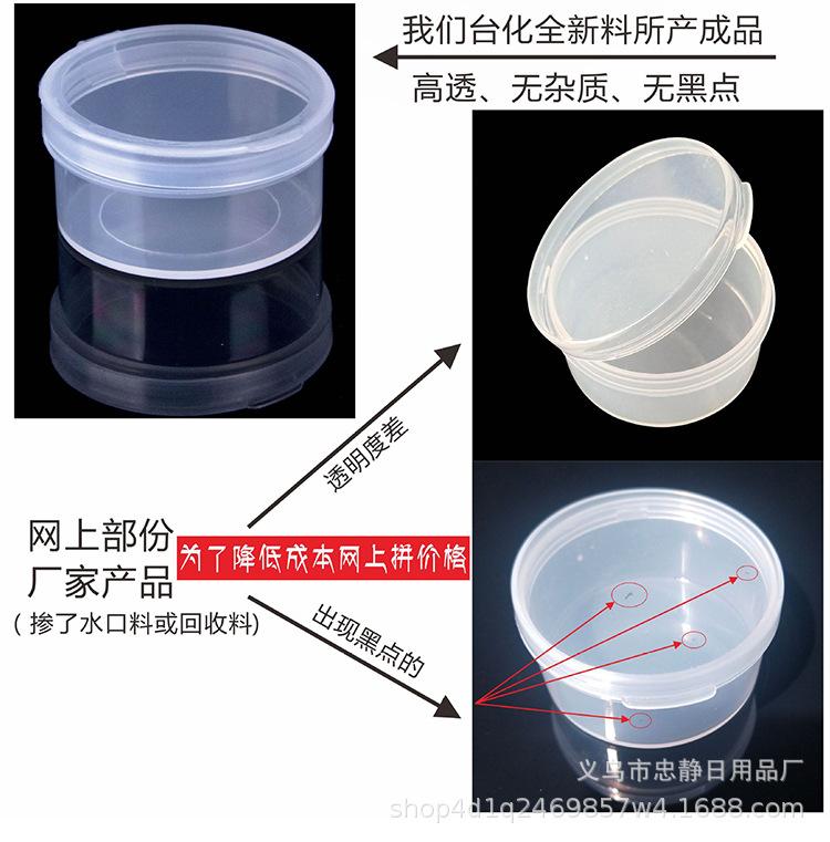 收纳盒第二次模板_02