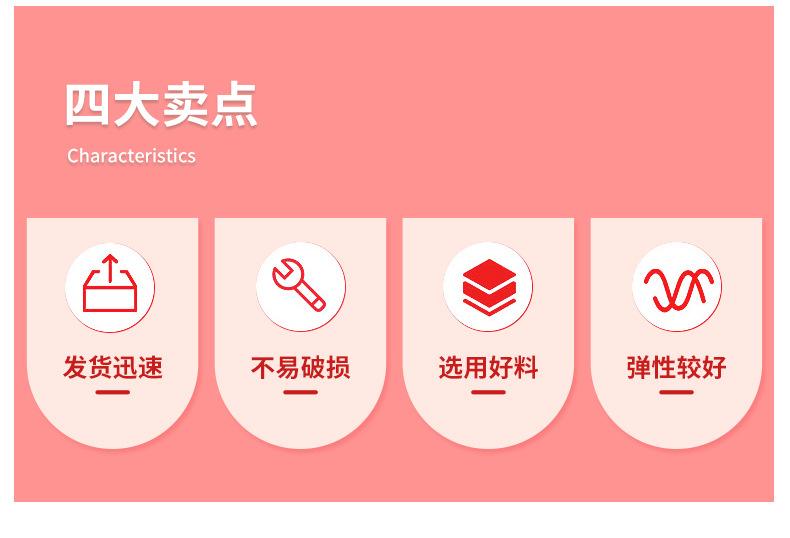 少华乳胶详情_02