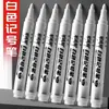 Marcador blanco, pluma de punta grande, impermeable, que no se desvanece, pluma a base de aceite, pluma blanca para graffiti, pluma de punta gruesa, marcador que no se desvanece