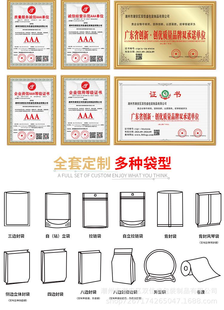 定制详情_03.jpg