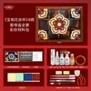 Kit de Manualidades de Esmalte Cloisonné Tradicional Caja de Joyería Caja de Almacenamiento Actividad de Calentamiento para Team Building