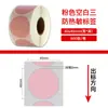 Papel Térmico para Etiquetas Avery Genuino Resistente al Agua, al Polvo y al Desgarro con Código de Color Papel para Códigos de Barras Papel de Impresión Rosa Pegatinas de Etiquetas