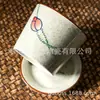 Taza de Cerámica Colorida Bajo Esmalte Pintada a Mano Estilo Japonés con Boca de Cerdo y Platillo, Taza Maestra Vintage para Cata de Té, Vajilla de Té para Restaurante, Juego de Té Japonés para Uso Doméstico