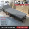Cama individual, portátil, cama simple, perfecta para siestas, cama de siesta para la oficina de la persona perezosa, cama de hospital, cama plegable
