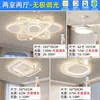 Luminária de teto ventilador nova de 6 polegadas, luz de teto para sala de estar, luminária integrada, sensação de luxo leve e de alta qualidade, luz para sala de jantar, pacote de iluminação para toda a casa, alumínio e ferro