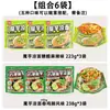 Macarrão Frio Konjac Akuang Sabor Peru, Macarrão Frio Baixo em Calorias e Baixo em Gordura, Pé de Galinha Sabor Dai Pronto para Comer Lanche Instantâneo