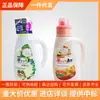 Lion TOP Detergente para Ropa con Fragancia Bolsita Corporal con Fragancia Flor y Fruta Rosa Blanca 850g/900g