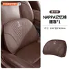 Adecuado para reposacabezas, cojín lumbar, soporte lumbar, almohada para el cuello y respaldo de los coches WEY X8X, V9X, Blue Mountain, Alpine Mocha