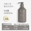 Shampoo para Hotel Shampoo e Gel de Banho Hotel Hotel B&B Frasco Grande Shampoo Shampoo e Gel de Banho