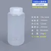 Botella de Plástico PP Botella de Boca Ancha Botella Marrón Engrosada a Prueba de Luz Botella Fotosensible Resina Botella Vacía 500ml Botella Dispensadora de Líquidos