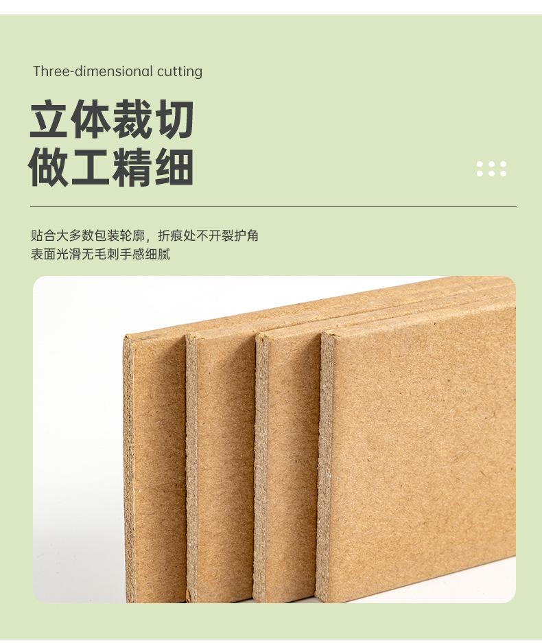 详情页-龙宇包装-01_09