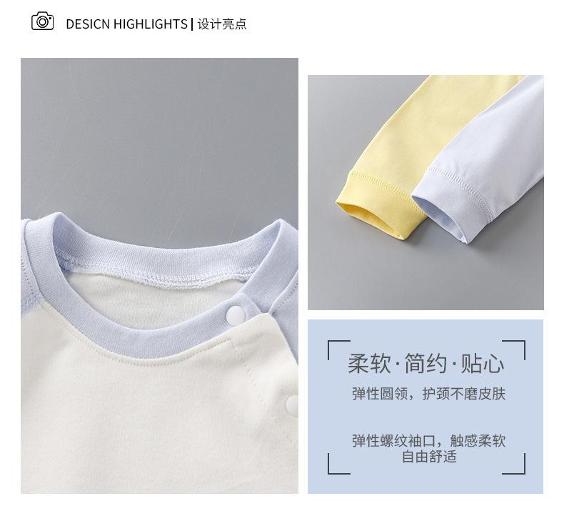 纯棉无骨连体衣B版 (2).jpg