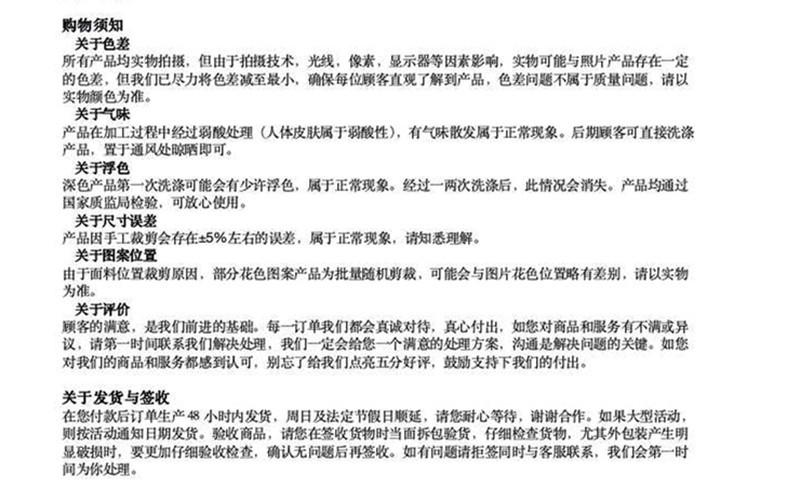 细节  3