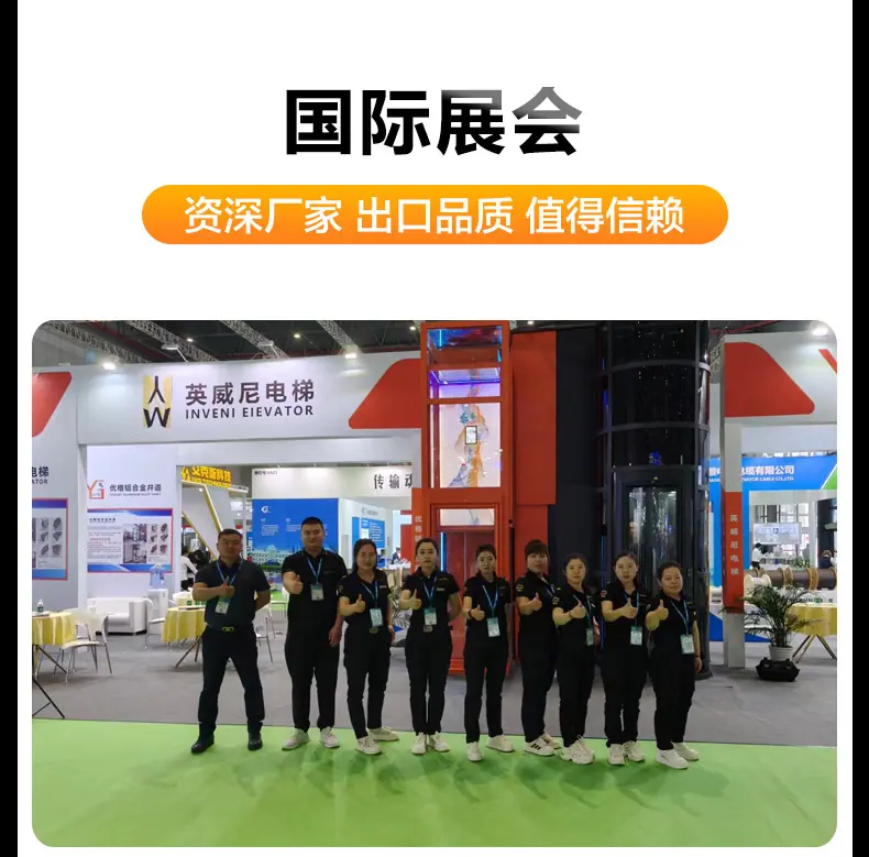 电梯详情1_11.jpg