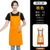 Delantal impermeable y a prueba de aceite para cocina, hogar, de alta apariencia, personalizado, con logotipo personalizado, venta al por mayor de fábrica