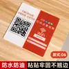 Tarjeta de Pedido con Código de Escaneo de Acrílico para Escritorio Código de Pedido de Autoservicio con Escaneo de Teléfono Móvil Pegatina de Número de Mesa para Pedido con Código QR de Restaurante