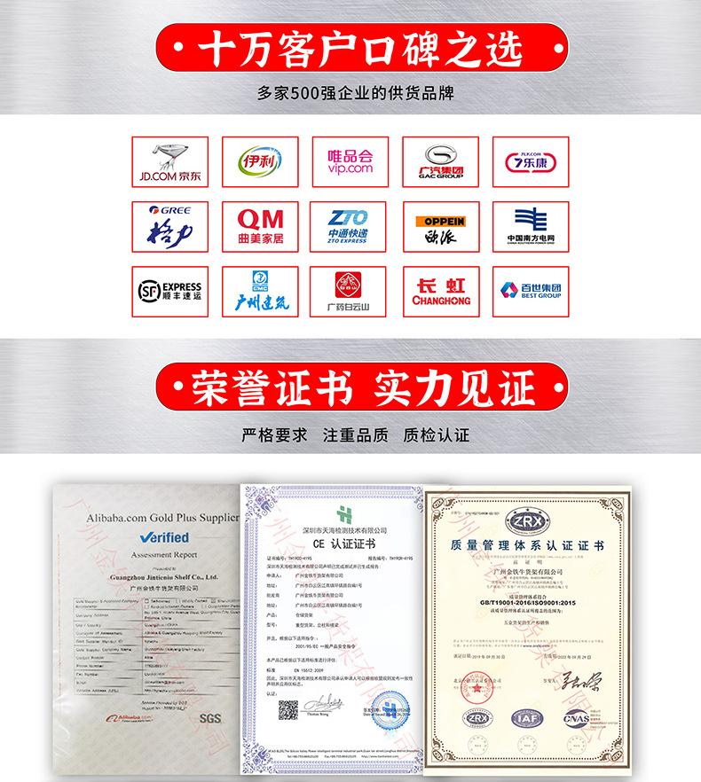 百万客户选择_01.jpg