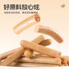 Yue Xiaomeng Lanches de Esquilo-voador Salsicha de Presunto Suculenta Salsicha de Carne Longa Nutricional Comida de Recompensa para Treinamento Necessidades Diárias