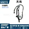 La Base de Antena 86300-35190 es adecuada para los modelos Land Cruiser 2011-2014 4.0LV6 todas las configuraciones Base