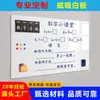 Pizarra blanca magnética multifuncional para pared con adhesivo, personalización, fácil de borrar y fácil de escribir, instituciones educativas, aula, demostración, personalización de pizarra blanca magnética