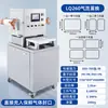 Máquina Envasadora de Frescura con Relleno de Gas, Caja Comercial con Cierre Hermético, Máquina Selladora Totalmente Automática, Máquina Envasadora con Relleno de Nitrógeno para Alimentos Cocidos de Bayas Marinados