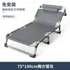 Cama individual plegable para siestas en la oficina, cama portátil para acompañante de hospital, sillón reclinable de doble uso fácil de usar