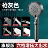 Set de Cabezal de Ducha Presurizado Transfronterizo Cabezal de Ducha Presurizado Calentador de Baño para Baño Calentador de Agua Cabezal de Ducha de Mano
