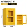 Gabinete para Equipo de Protección, Gabinete para Suministros de Emergencia, Gabinete de Almacenamiento para Equipo de Rescate contra Incendios, Gabinete de Almacenamiento y Exhibición para Equipo de Prevención de Inundaciones