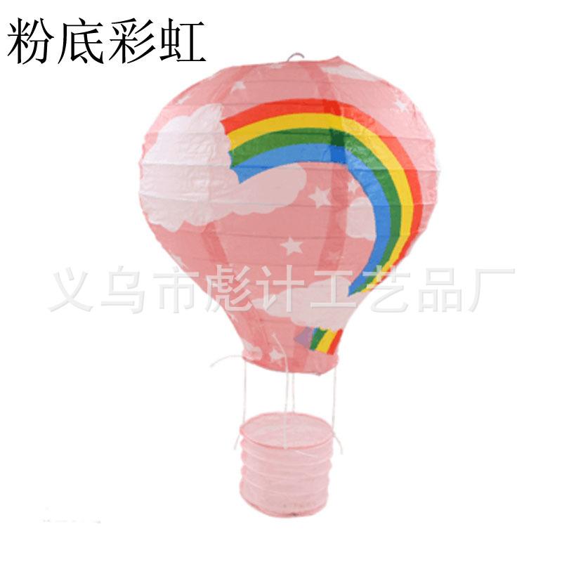 粉彩虹1