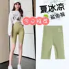 Calças Femininas de Verão Finas em Pele de Tubarão, Leggings de Nove Pontos, Shorts de Segurança Anti-Exposição, Calças de Yoga de Cintura Alta Levanta-Bumbum