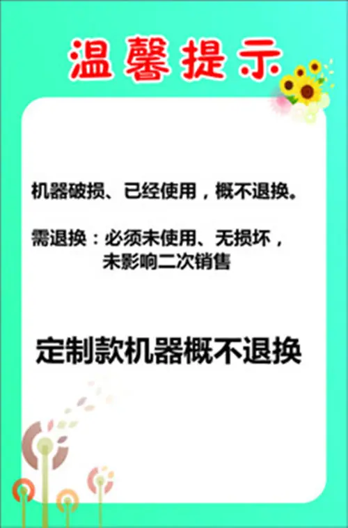 大