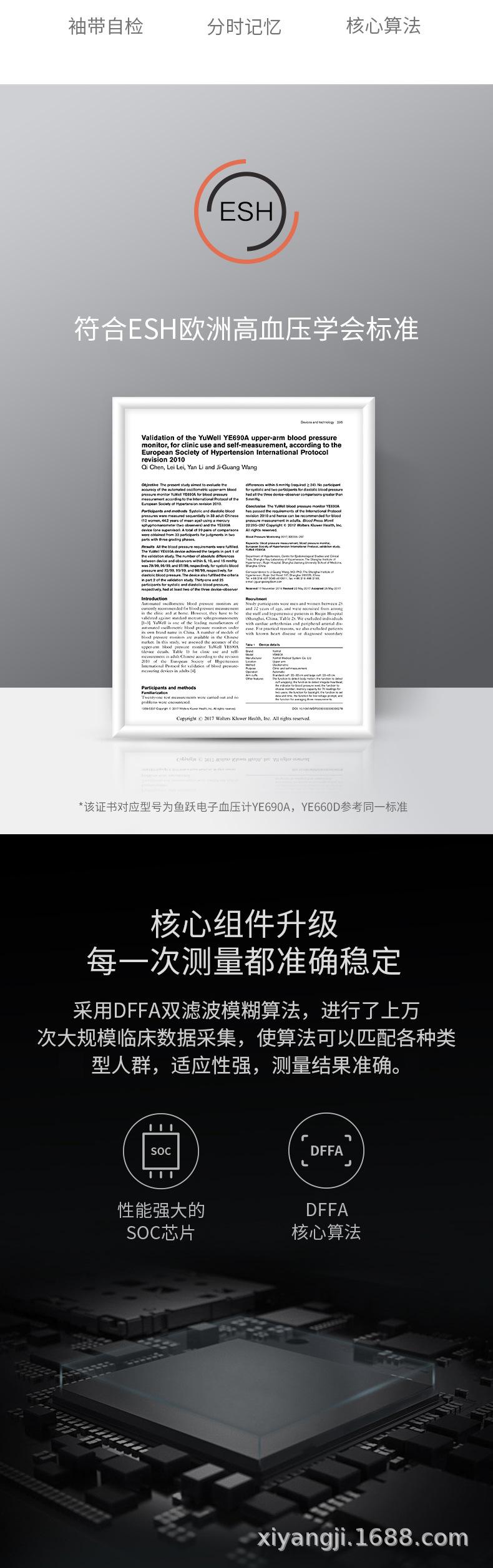 详情图片_05.jpg