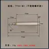 Acero Inoxidable Guía de Alambre Carrete Rodillo Extrusora Máquina Trenzadora Bobina de Guía de Alambre Equipo de Alambre Rodillo Pequeño Rodillo Pasador de Alambre