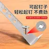 Palanca, Herramienta para Carpintería para Desmontaje y Modificación, Tablón Metálico para Palanca, Extractor de Clavos, Raspador Plano para Apicultura, Cuchillo Pala