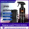 Iluminador de pneu de carro cera de pneu plástico limpador de cubo de roda descontaminação anti-envelhecimento flip novo preto óleo de proteção