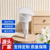 Fábrica de cabezales de bomba de emulsión Yuanchang venta al por mayor 32/410 bomba de presión forma de huevo blanco plástico empaque cabezal de bomba de emulsión